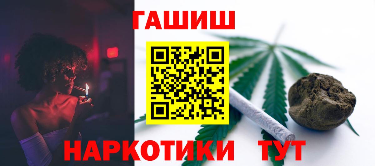 Можайск  Гашиш hashish  Вход с VPN  ГАШИШ  ГАШ хэш 