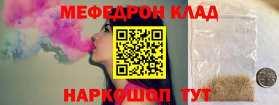 mdma Ипатово