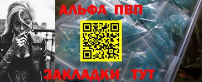 mdma Ипатово
