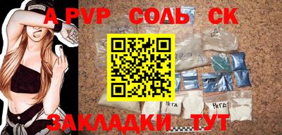 mdma Ипатово