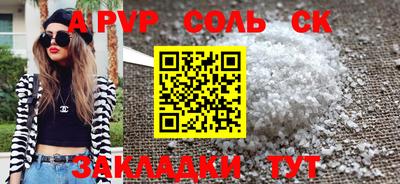 скорость Ирбит