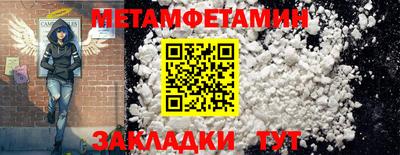 скорость Ирбит