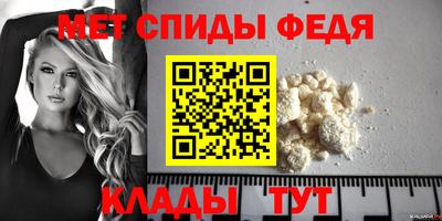 mdma Ипатово