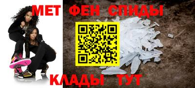 mdma Ипатово