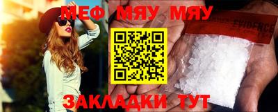 mdma Ипатово