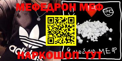 скорость Ирбит