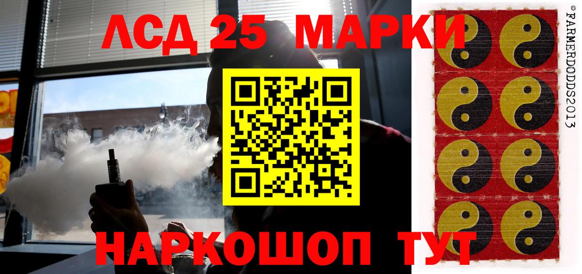 Лсд 25 экстази ecstasy  ЛСД экстази ecstasy  Лсд 25 экстази  Можайск  Вход с VPN 