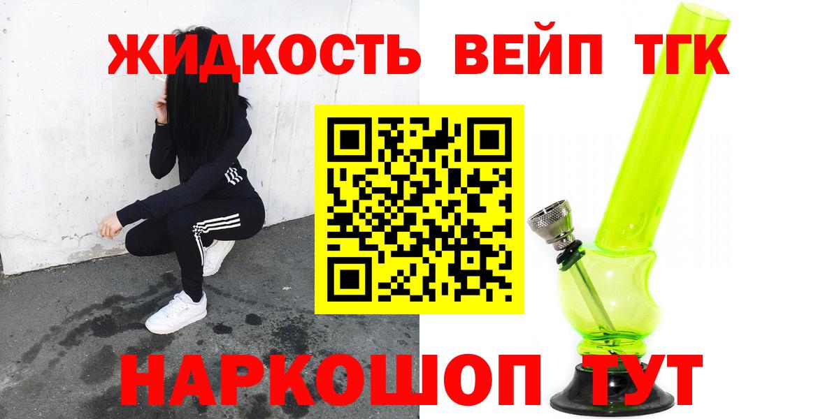 ГАШИШ Можайск