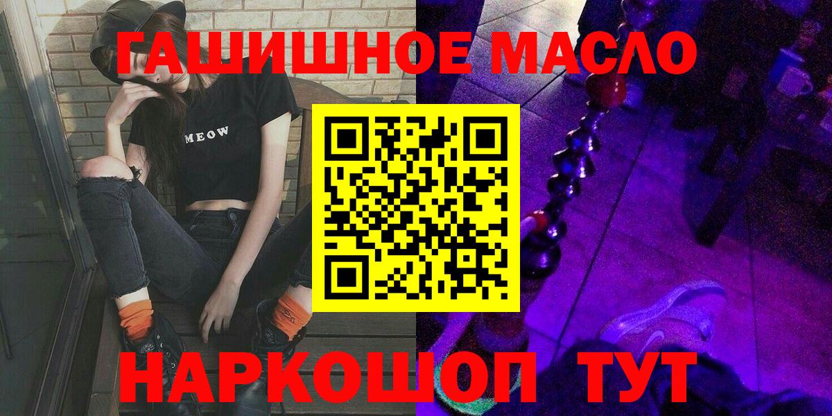 Дистиллят ТГК Wax Можайск